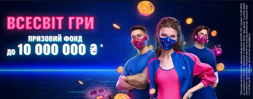 FAV365 — UAH cashier, live tables and bonuses for players in Ukraine